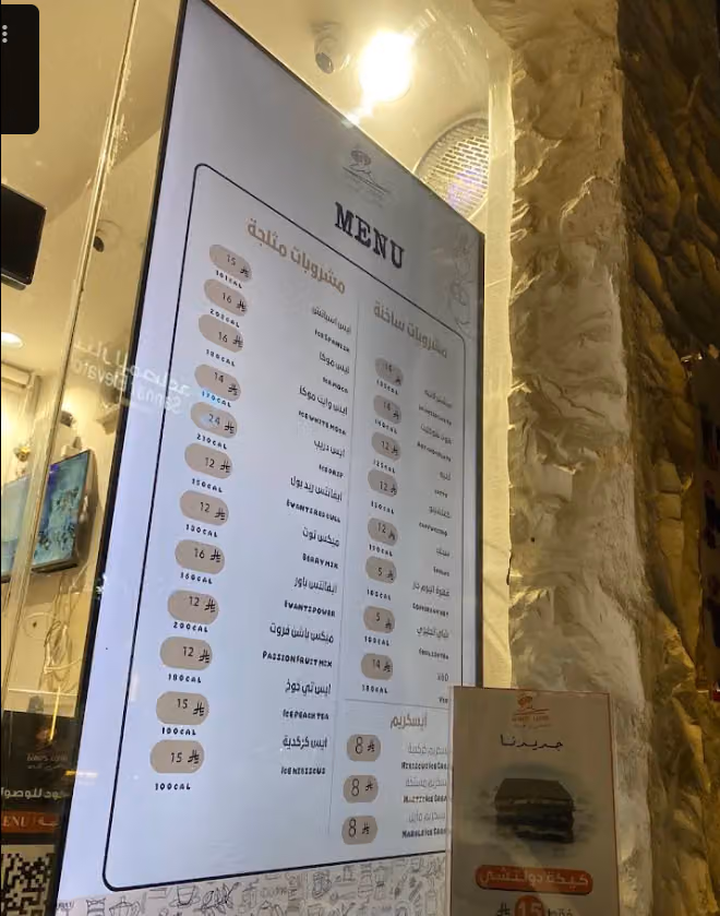 ايفانتس قهوة مختصة — Evants Coffee