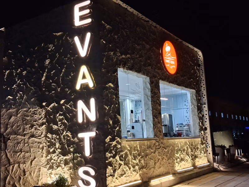 ايفانتس قهوة مختصة — Evants Coffee
