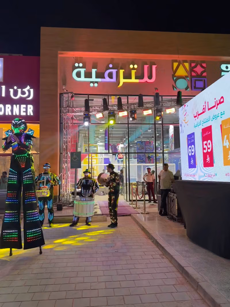 ايفنت داي