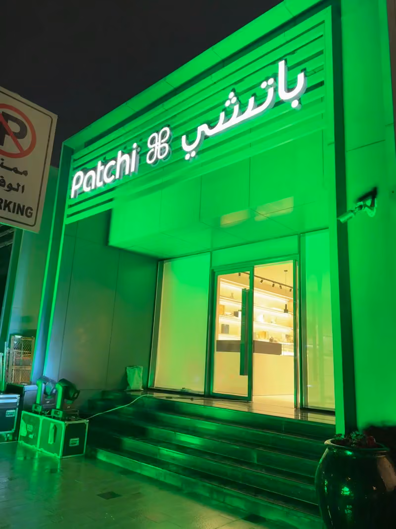 ايفنت داي