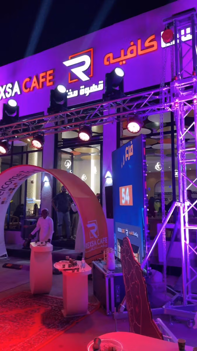 ايفنت داي