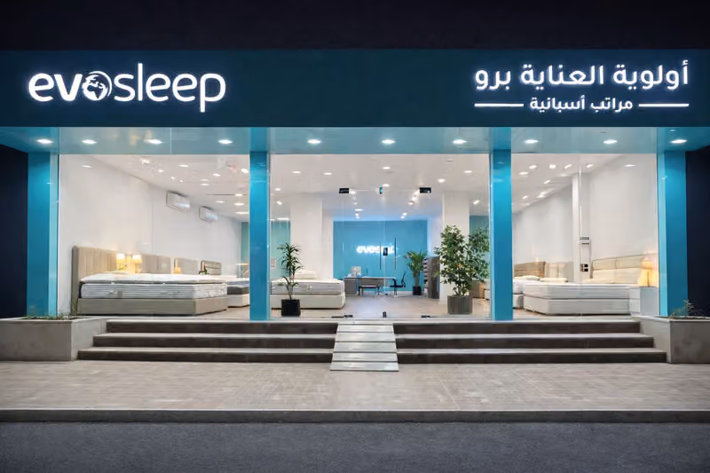 ايفوسليب للمراتب
