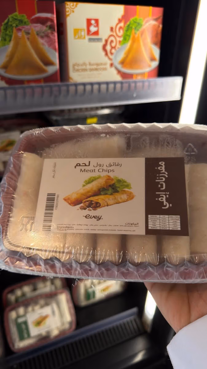 ايفي بيكري evey bakery