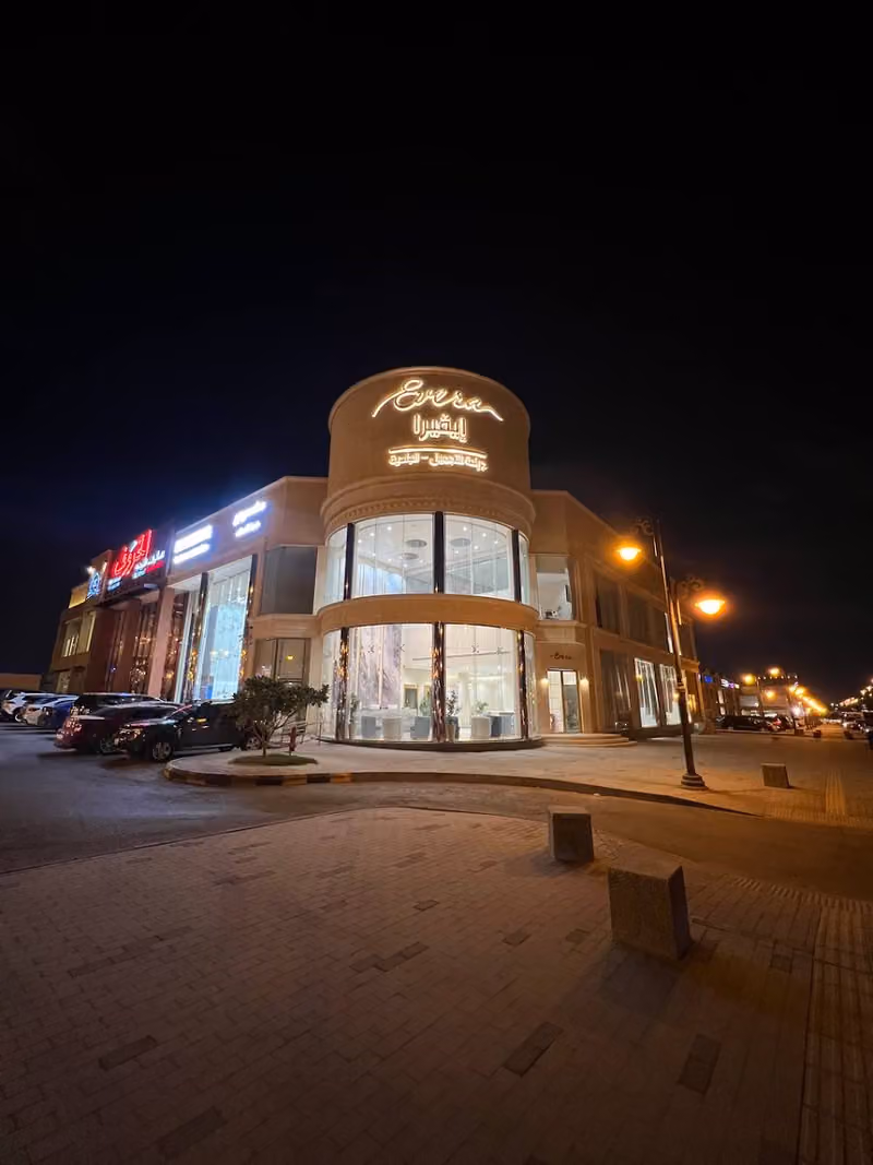 ايفيرا التجميلي Evera Beauty Clinic