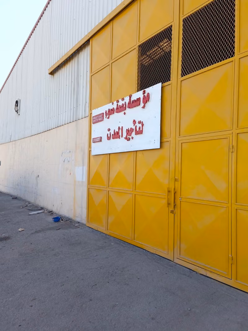 ايجار مولدات مؤسسة بقعة ضوء