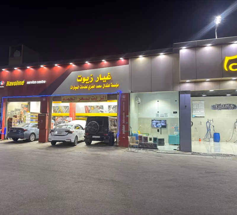 ايكو ون لخدمات السيارات