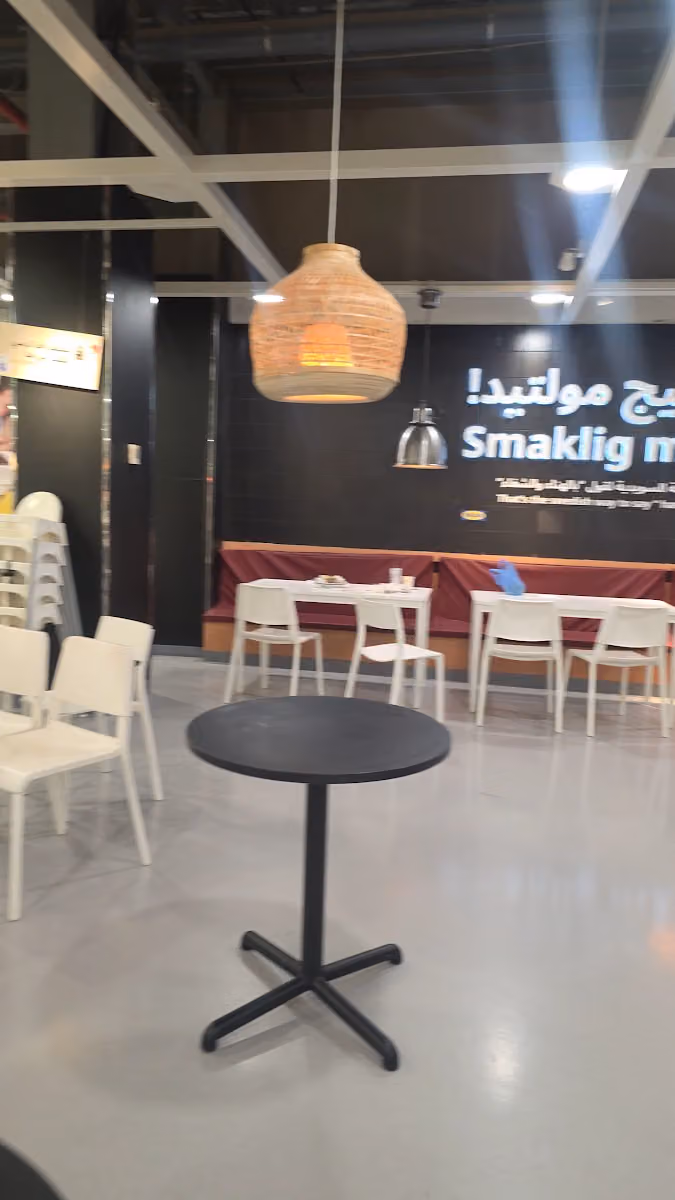 ايكيا كافيه
