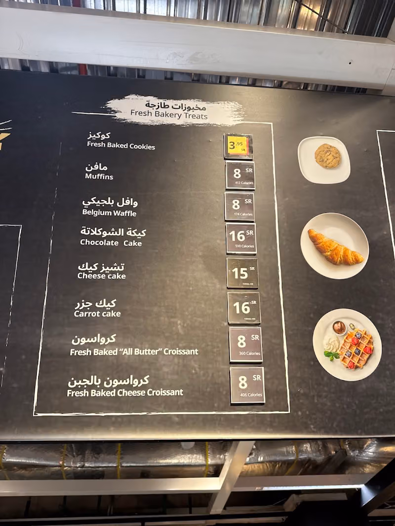 ايكيا كافيه