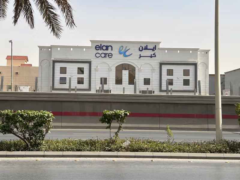 ايلان كير
