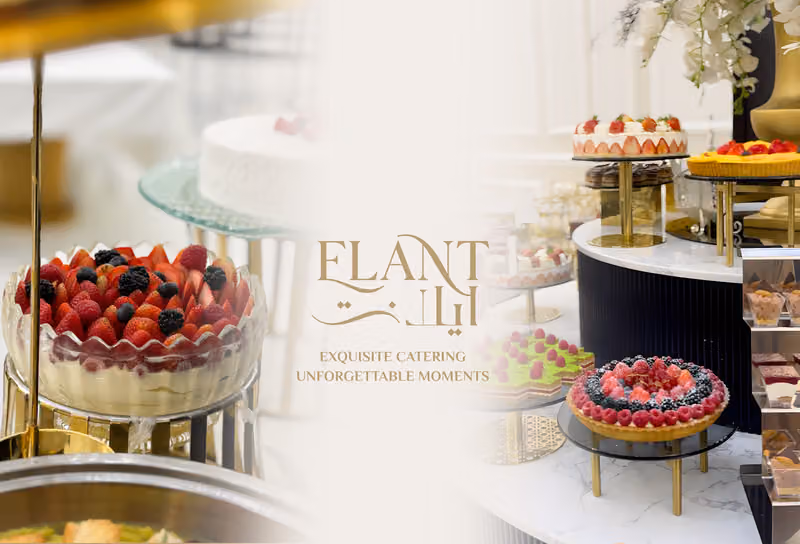 ايلانت - Elant Catering