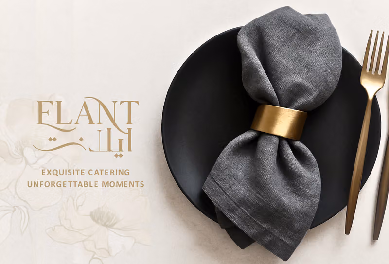 ايلانت - Elant Catering