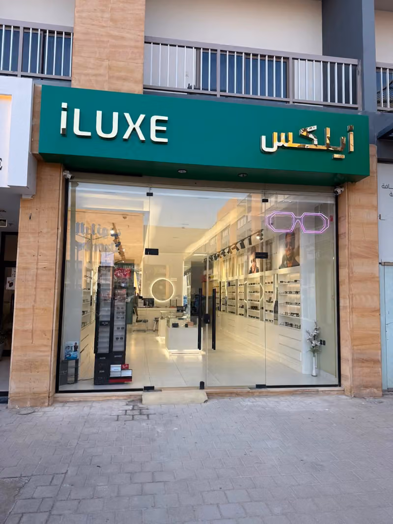 آيلكس للبصريات
