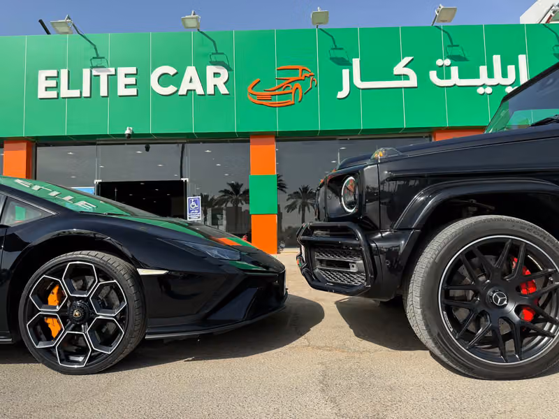 ايليت كار - Elite Car