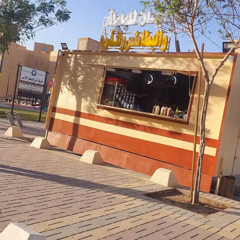 ايمان للبليله والبطاطس والذره