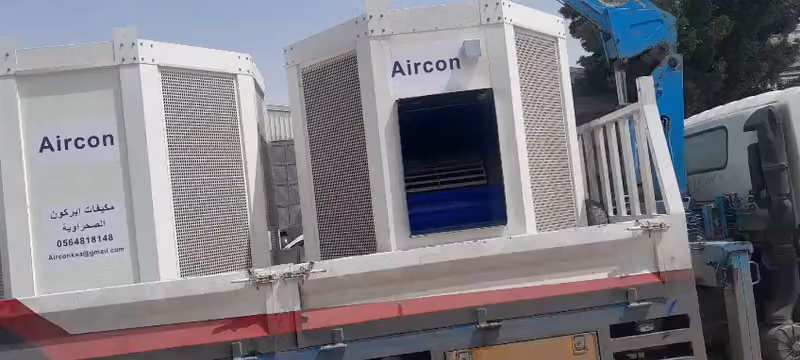 ايركون للتكييف