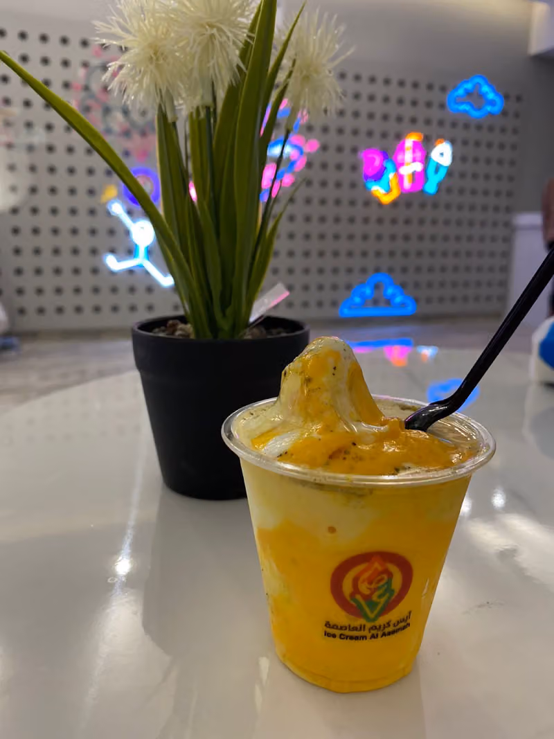 ايس كريم العاصمة - ICE CREAM AL ASEMAH