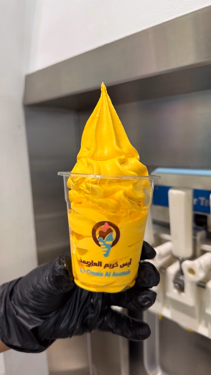 ايس كريم العاصمة - ICE CREAM AL ASEMAH