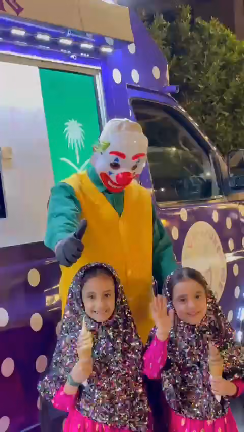 ايس كريم الجوكر