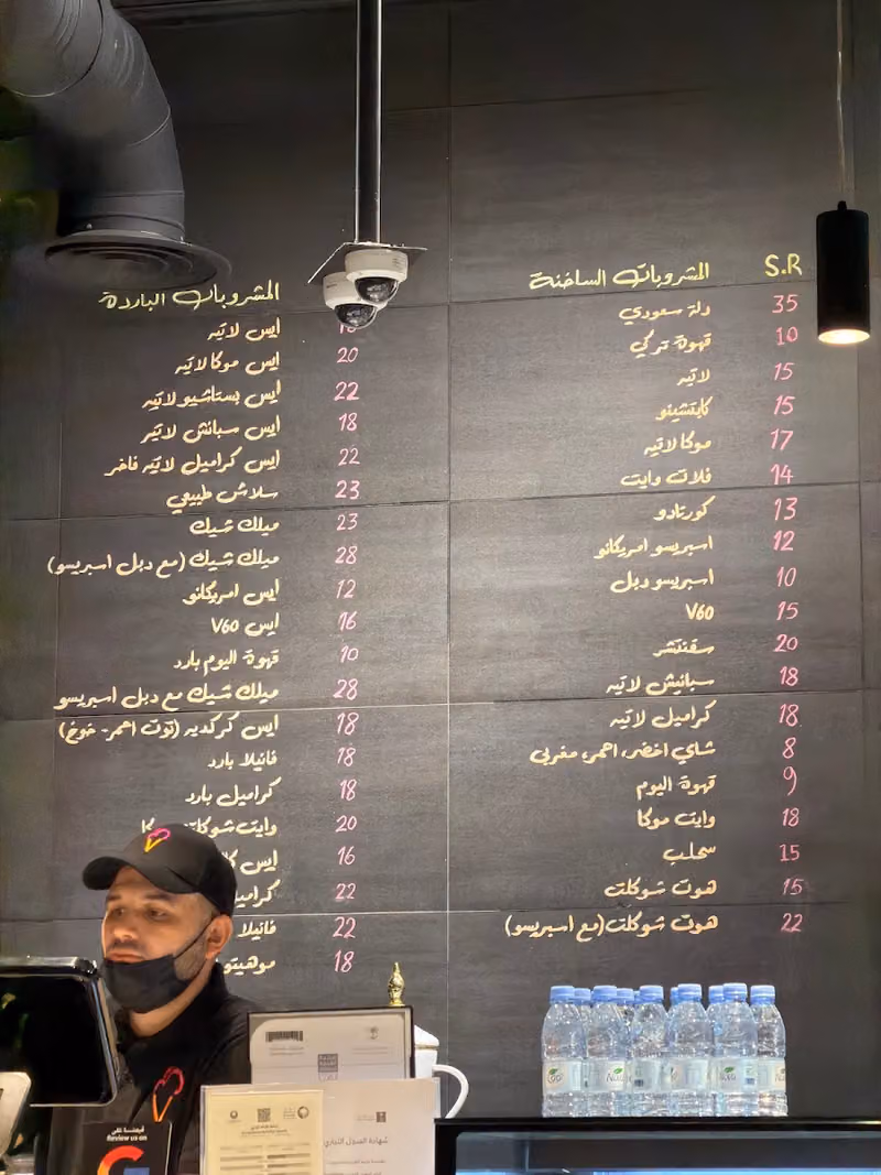 ايس كريم وكافيه ٣٦