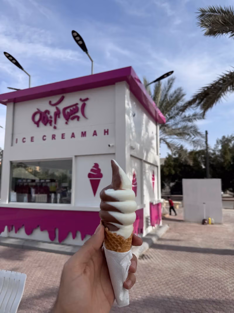 ايس كريمه