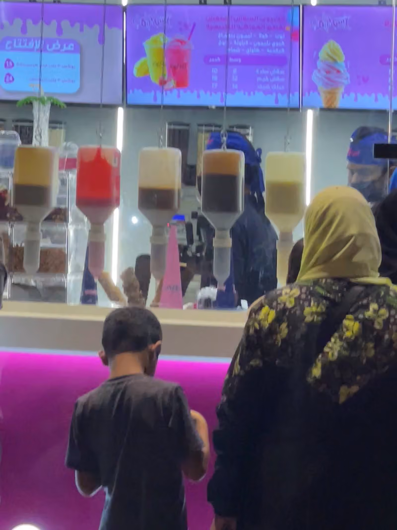 ايس كريمه