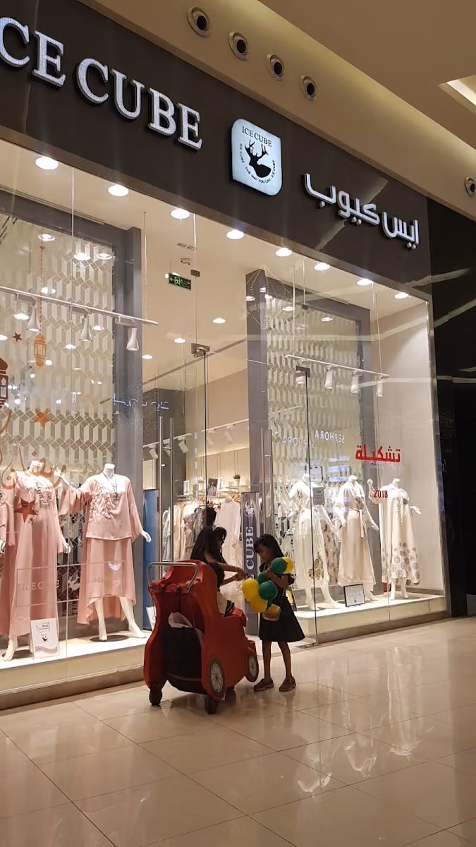 ايس كيوب النخيل مول