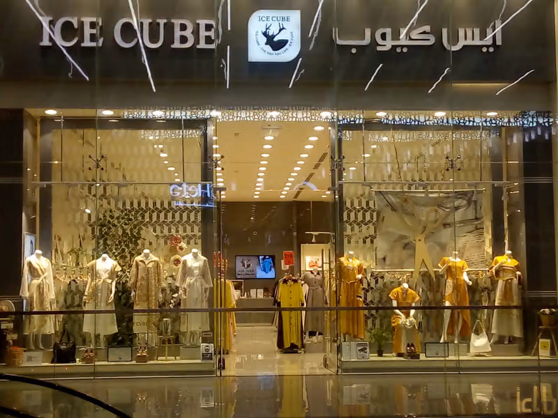 ايس كيوب