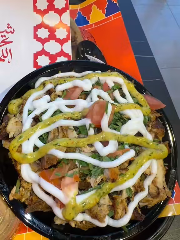 عيشة