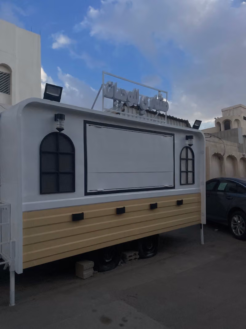 ايسكريم مشاري