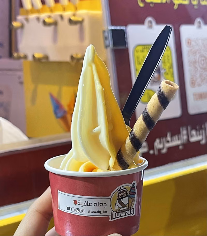 ايسكريم نجد