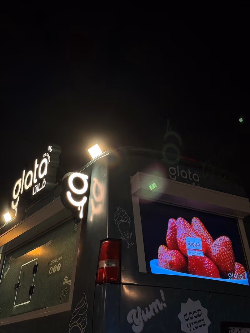 ايسكريم قلاتا
