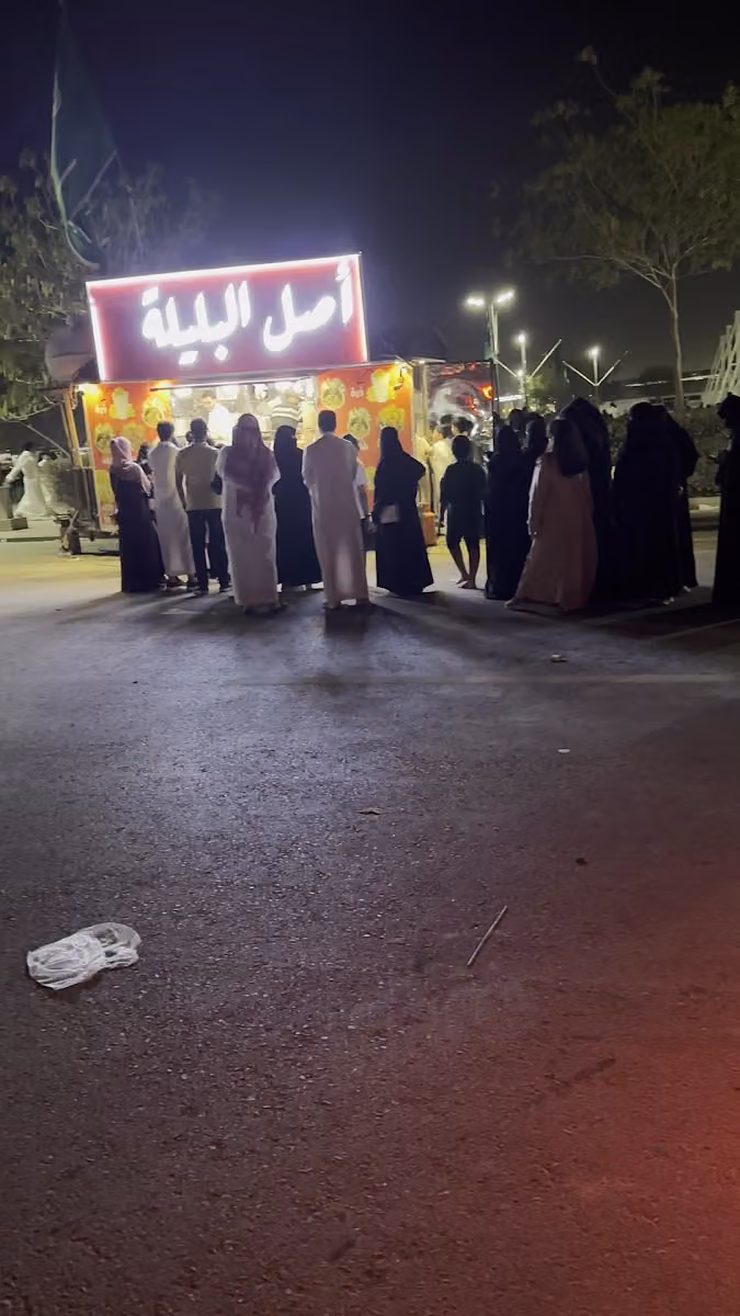 ايسكريم تك بريك