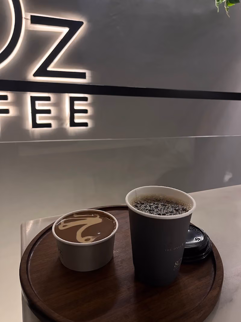 ايت اوز كوفي