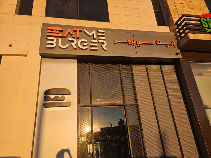 Eat me burger