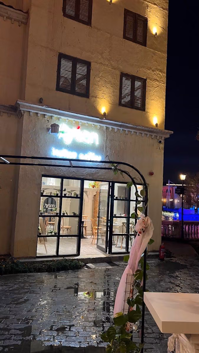 Ayten Coffee