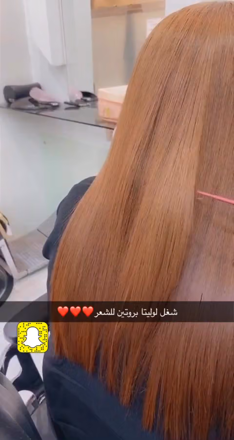 عيون الحور للتزين النسائي