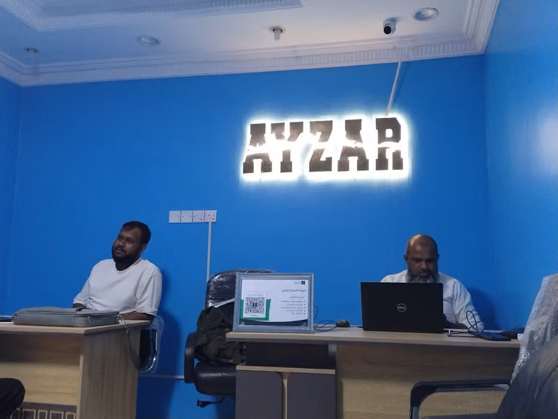 Ayzar Logistics Company