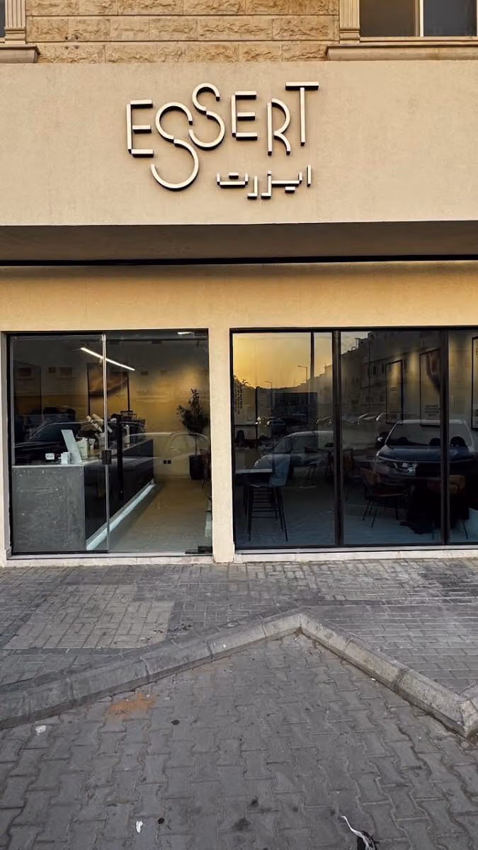 ايزرت