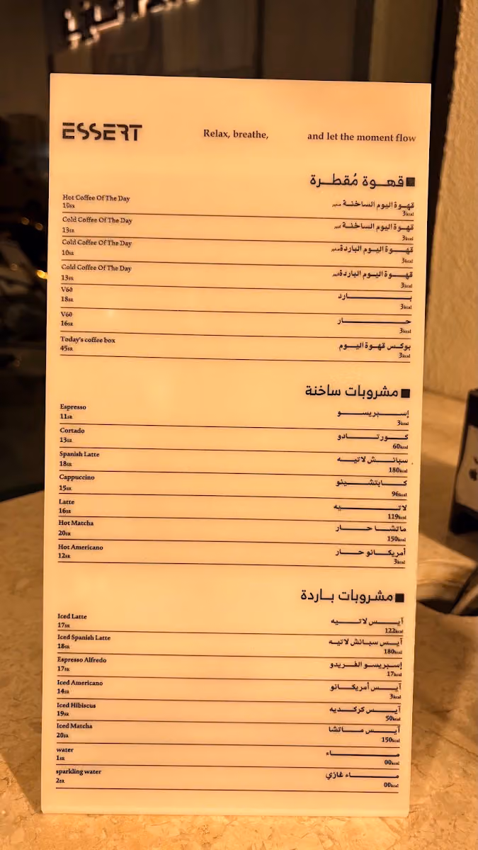 ايزرت