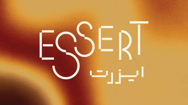 ايزرت