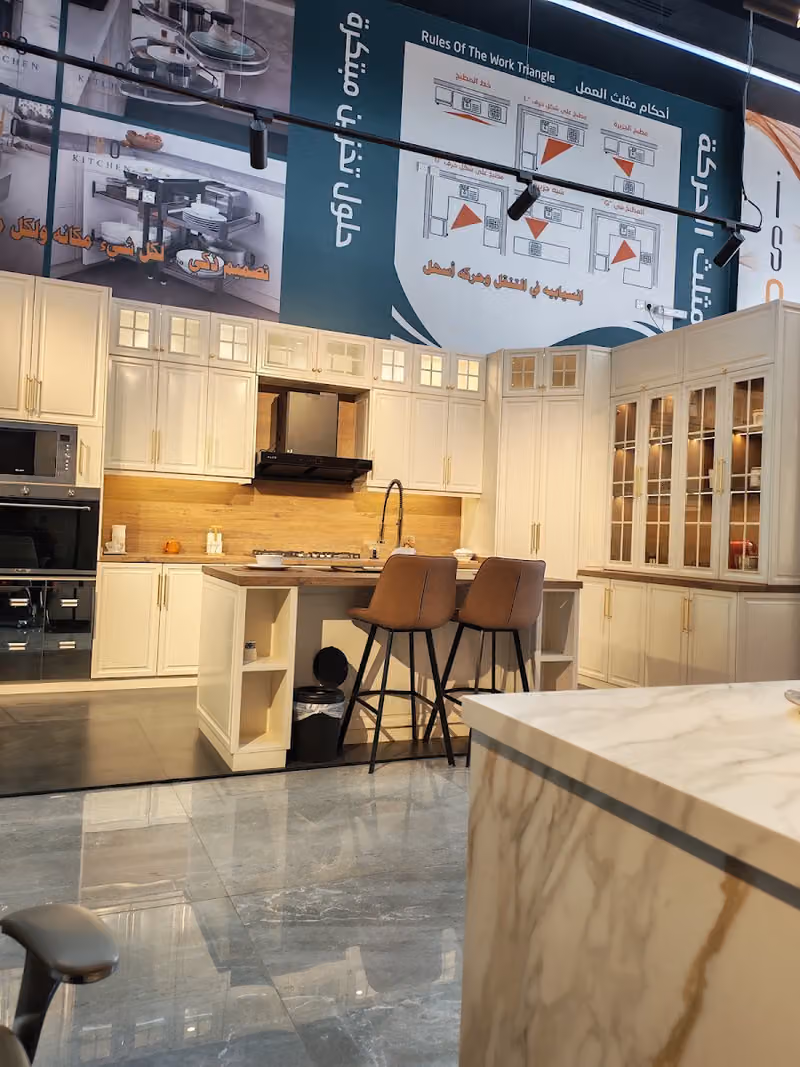 ايزو كيتشن للمطابخ Iso Kitchen