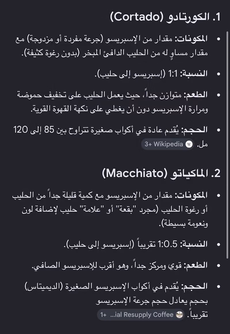 ايزي بيكري