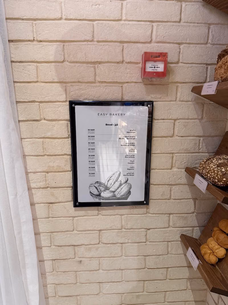 Easy Bakery