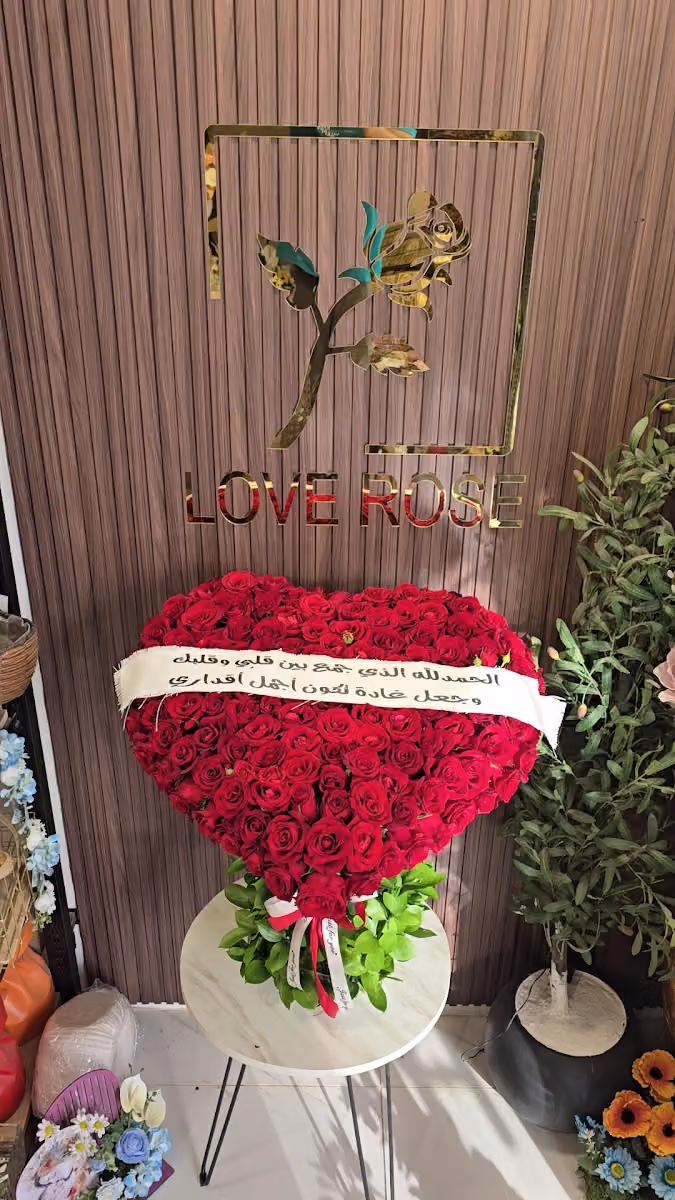 أزهار الحب LOVEROSE