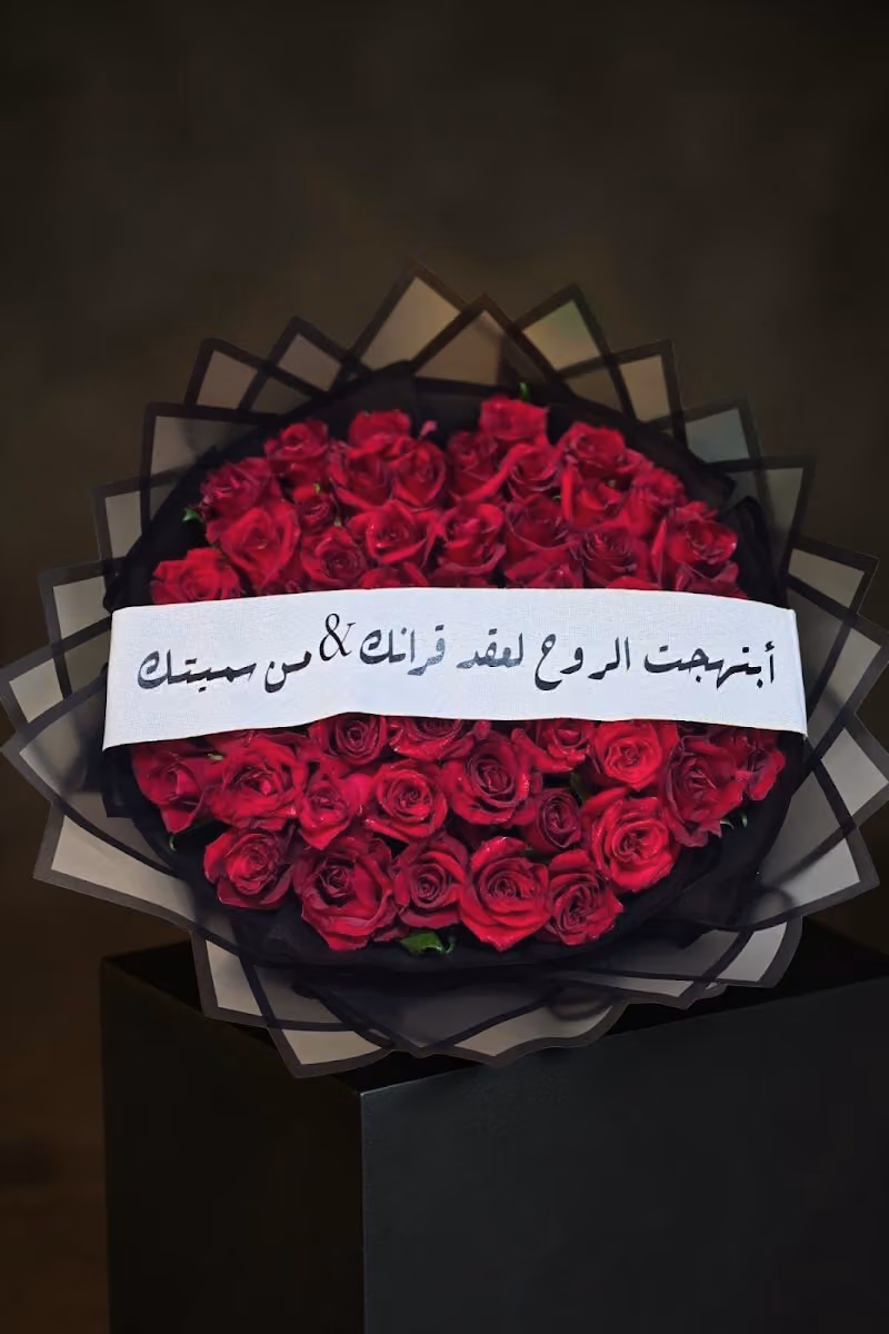 أزهار الحب LOVEROSE