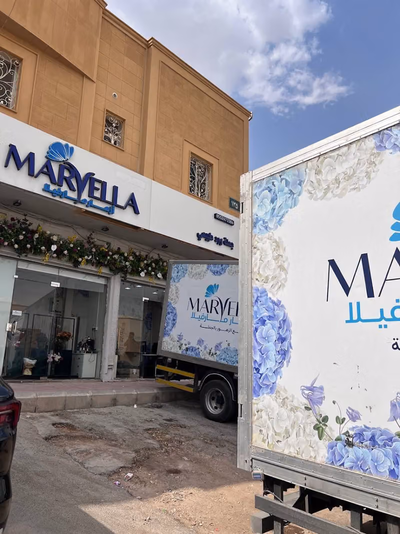 Marvella Flowers