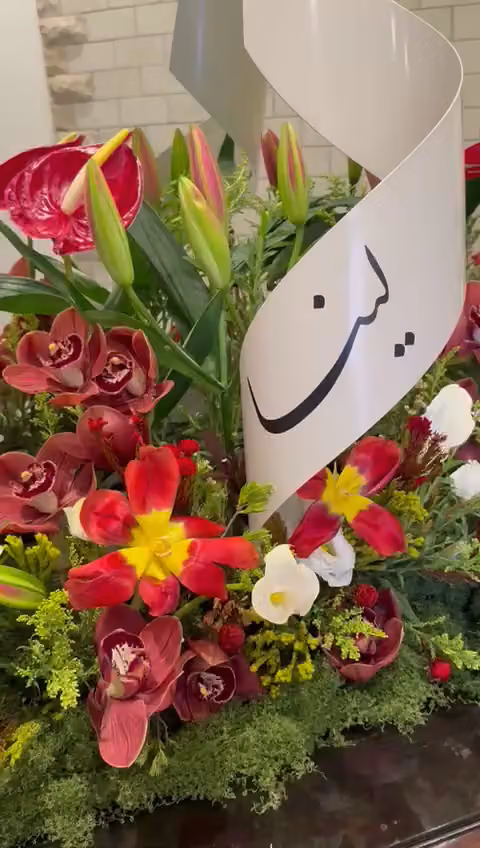 أزهار مارفلا جملة ورد طبيعي وتنسيق