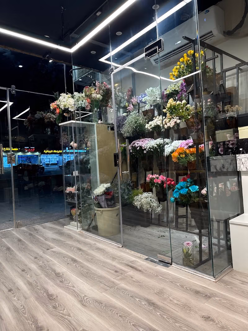 ازهار مهره muhra flowers - ورد واكثر