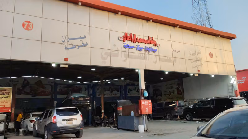 أزميم