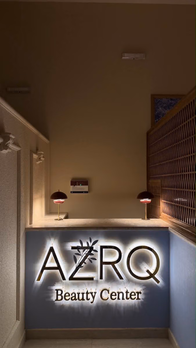 أزرق سبا | AZRQ Beauty Center